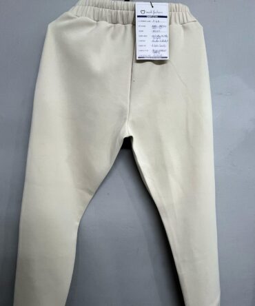 Beige Jogger Pants